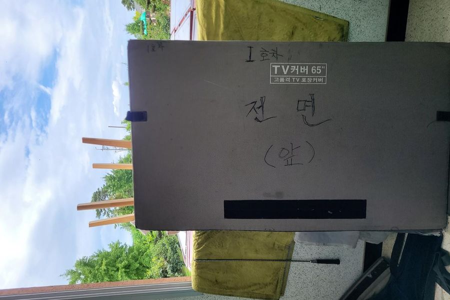 시흥시 진행 중 현장